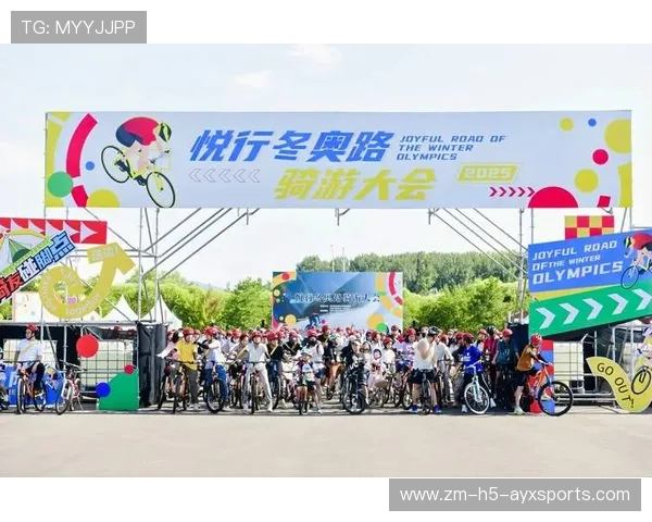 国际自行车山地赛组织沿线居民参与式维护日，山地自行车竞赛