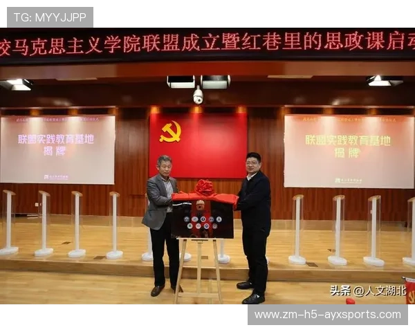 世界游泳锦标赛志愿者项目纳入高校实践学分